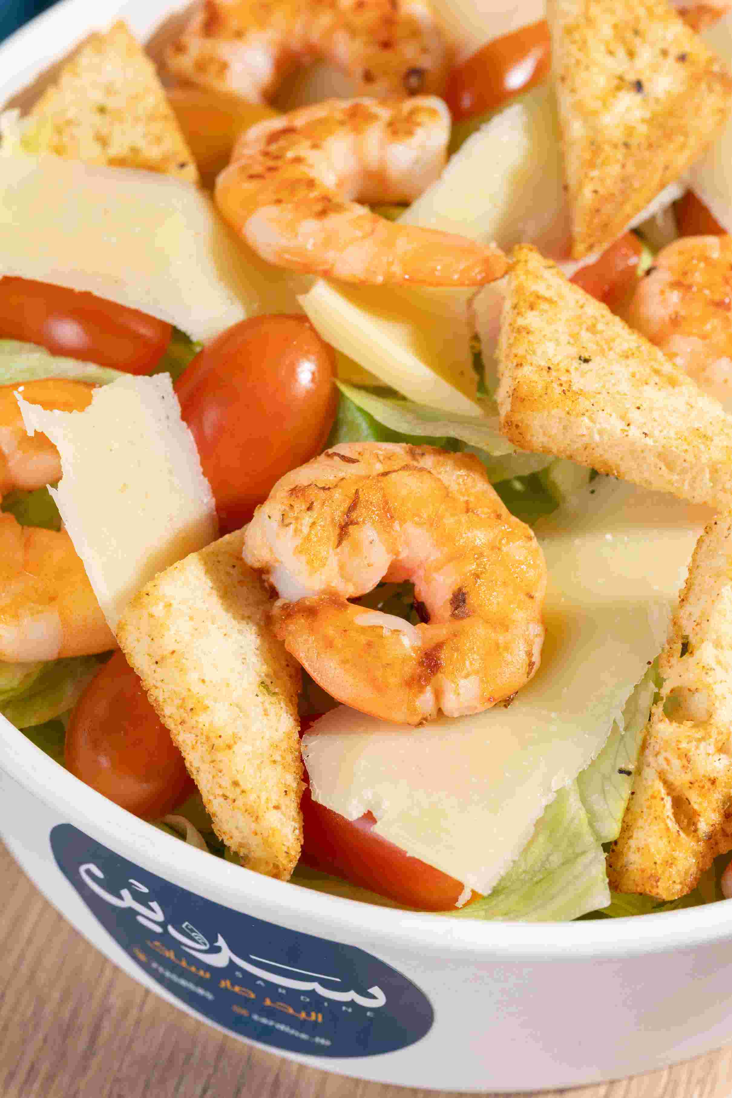 سيزر بالقريدس